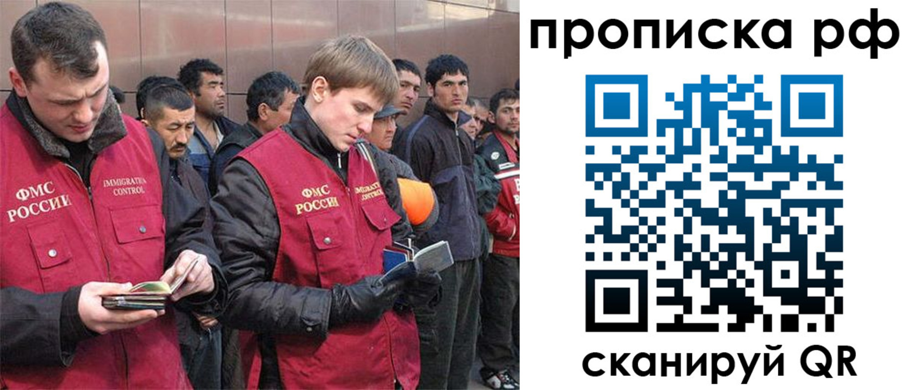 прописка в Киренске