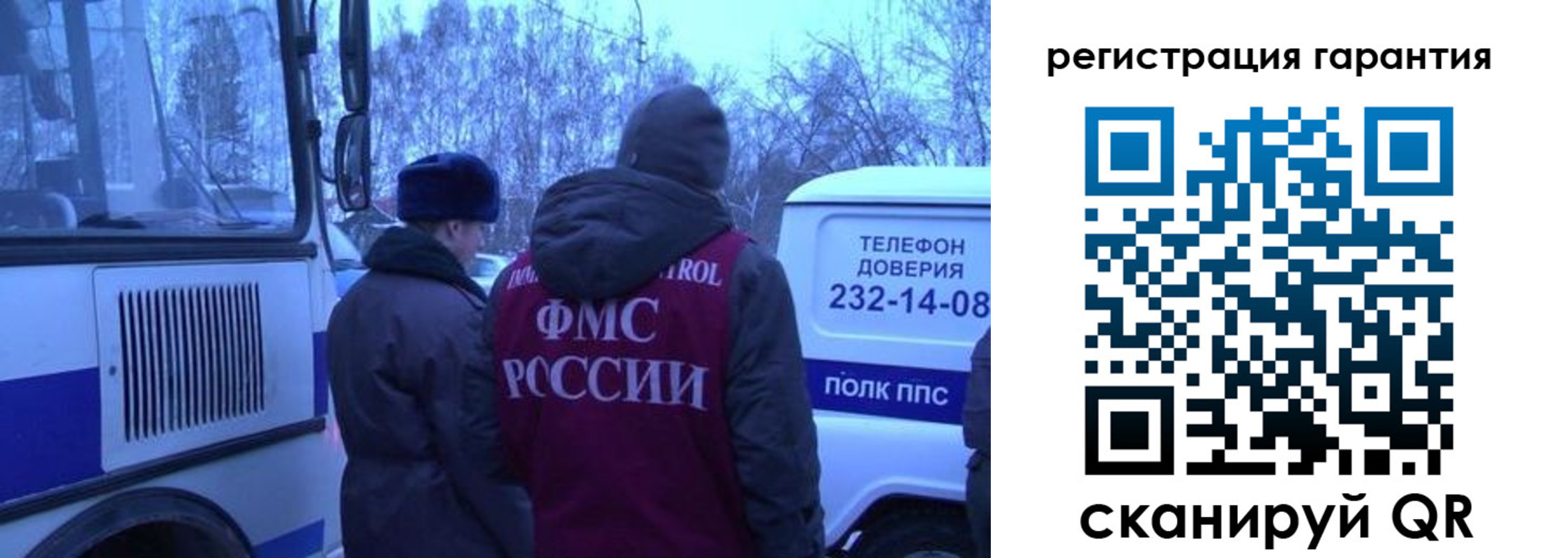прописка для работы в Киренске